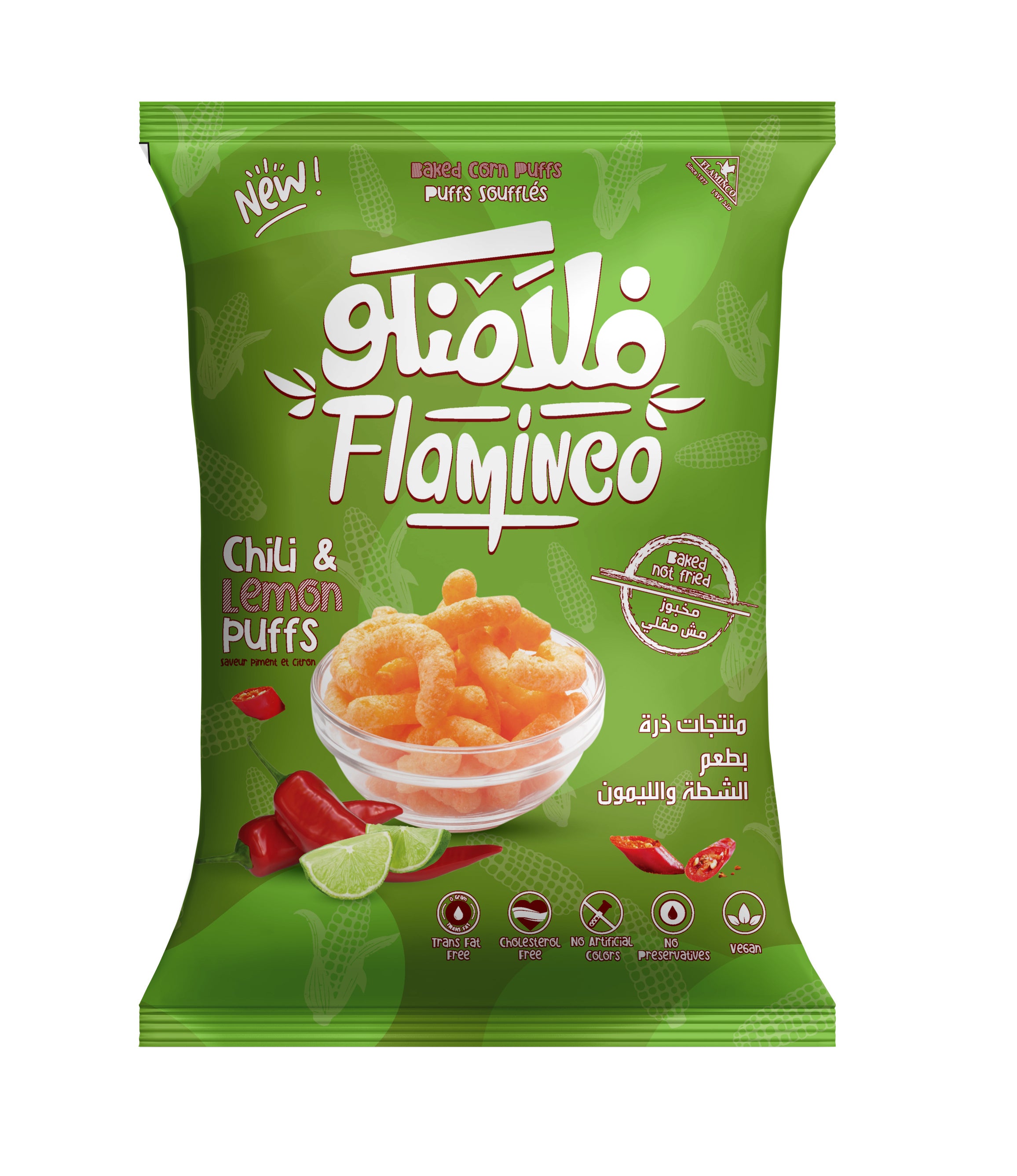 5 L.E chili & lemon Puffs / شطة و ليمون Flaminco Snacks