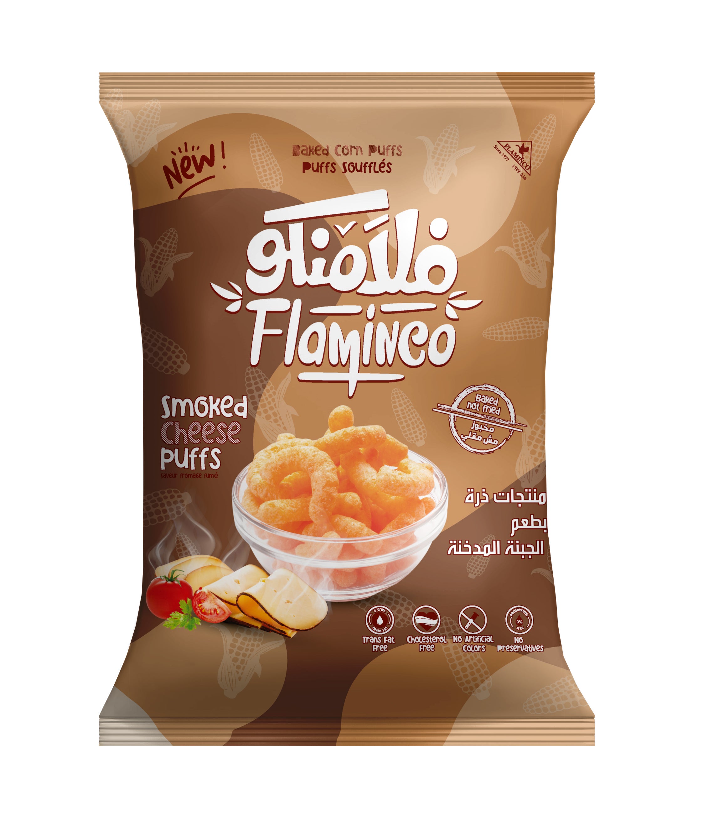 5 L.E Smoked Cheese Puffs / الجبنة المدخنة Flaminco Snacks