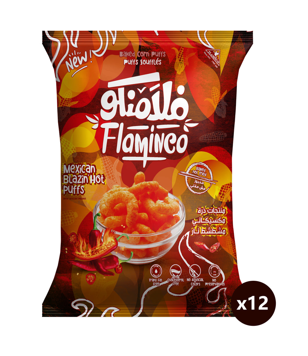 5 L.E  Mexican Blazin'Hot Puffs Package - 12 Bags /  مكسيكاني  -   12 كيس