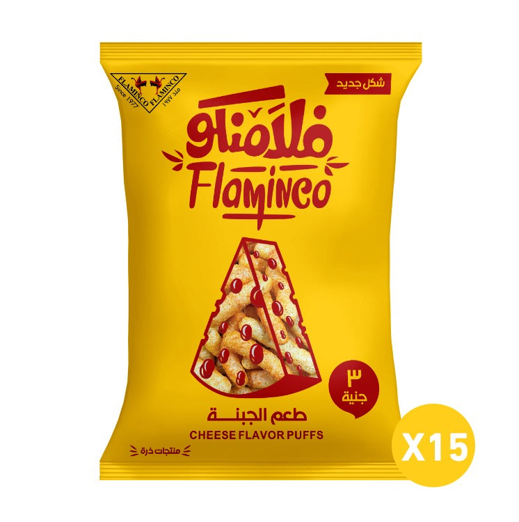 3 L.E Cheese Package - 15 Bags /جبنه -15كيس