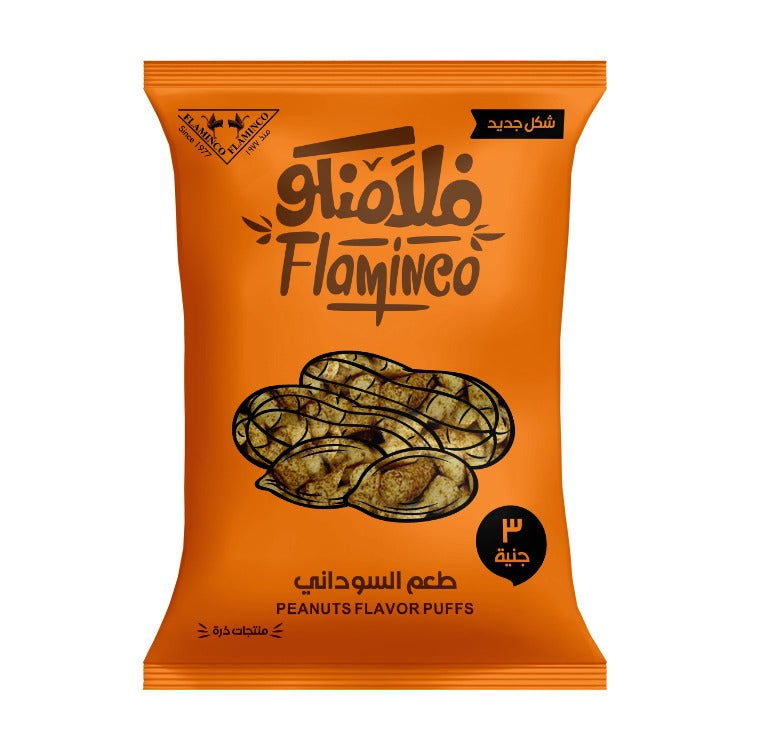 3 L.E Peanut / السوداني